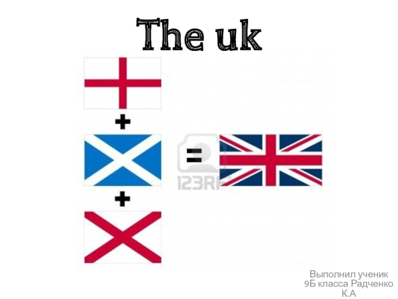 The uk