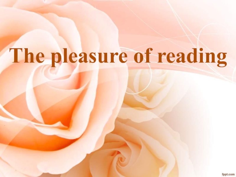 The pleasure of reading 8 класс