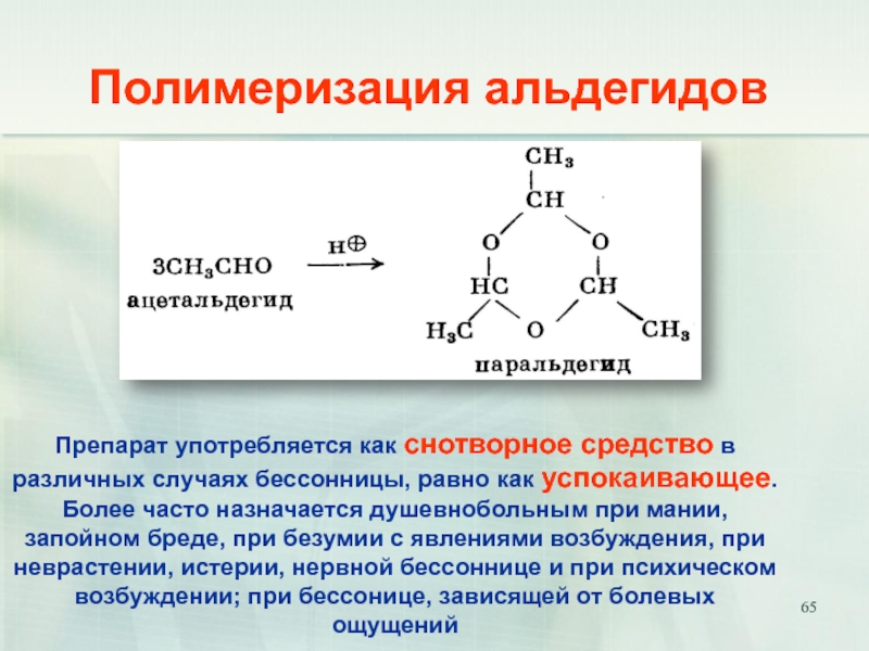 Как Угомонить Двойной Секс Цена