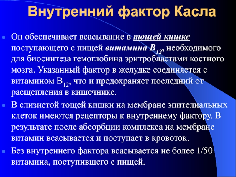 Скачать Секс С 18 Летней Тощей Кишкой