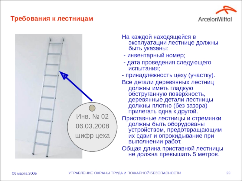 Мама с большими ляхами снимает шортики и отдается мужику в щель на стремянке