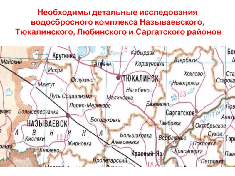 Омская Область Тюкалинский Район Карта Проститутка Снять