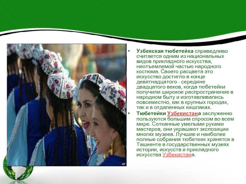 Порно Узбекский Языка Новый