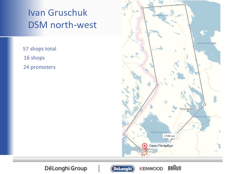 16 shops
57 shops total
Ivan Gruschuk
DSM north-west
24 promoters