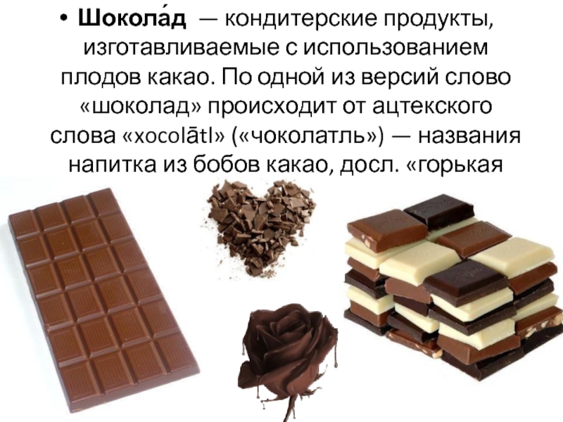 Проверка мифа о шоколадных дырочках негритянок