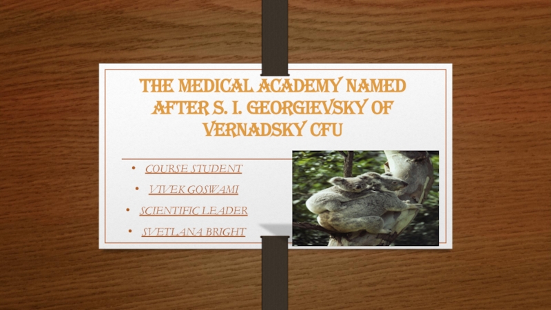 The Medical Academy named after S. I. Georgievsky of Vernadsky CFU