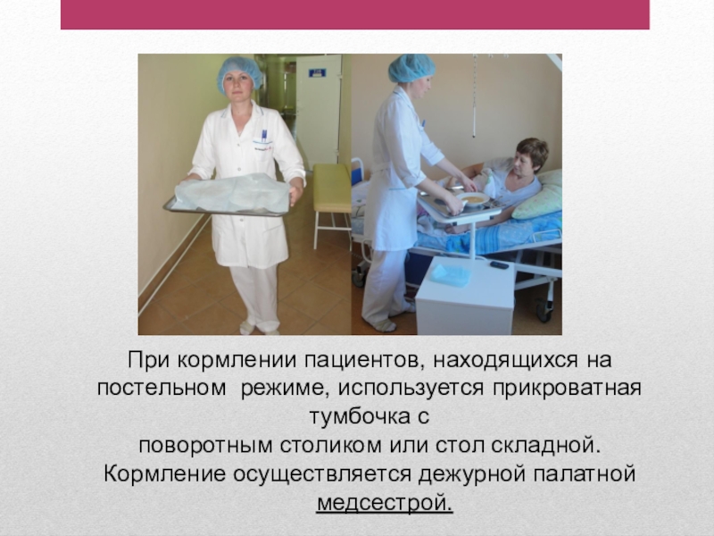 Вот повод лечиться не по ОМС — эта медсестра уже без трусиков