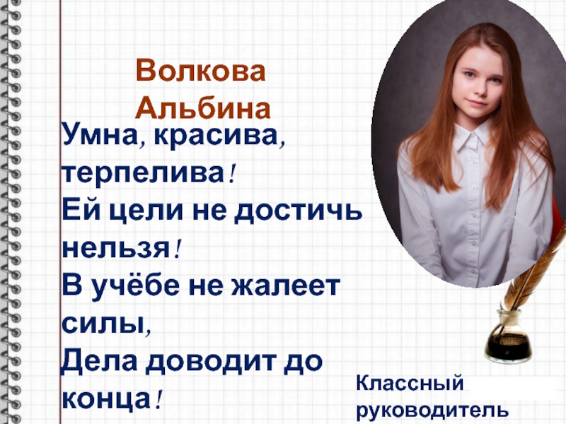 Сила дела