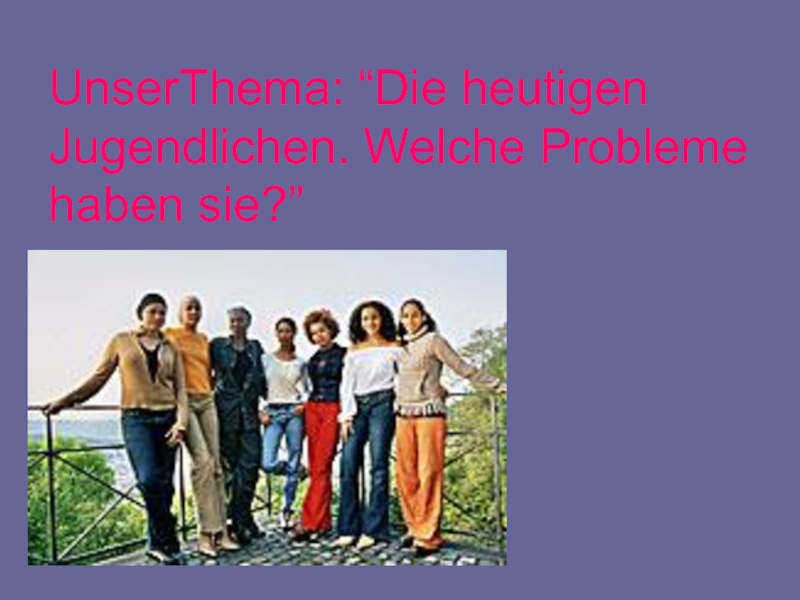 Презентация Методическая разработка с презентацией по теме “Die heutigen Jugendlichen. Welche Probleme haben sie?”