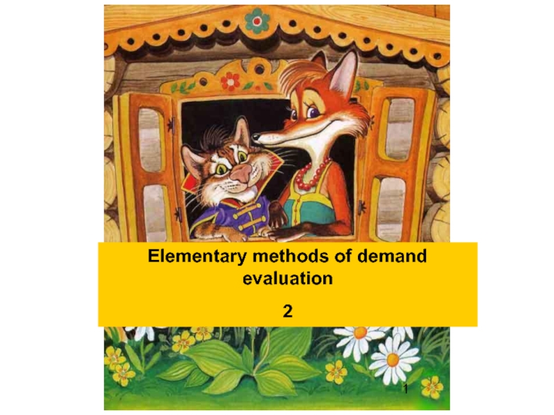 Elementary methods of demand evaluation
2
1