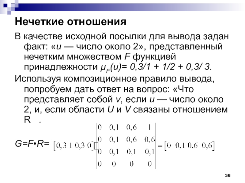 Множества c операции