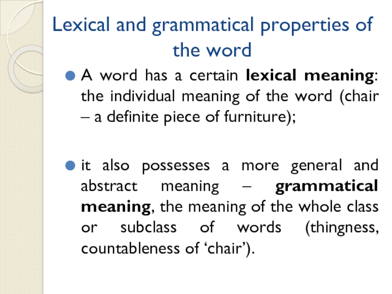 Lexical and grammatical properties of the wordA word has a certain lexical meaning: the individual meaning of