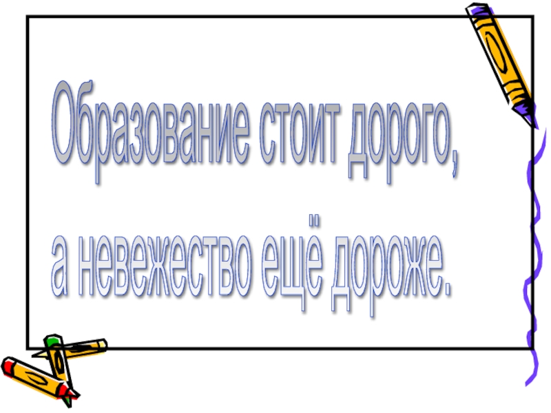 Как помочь ребенку готовить домашнее задание