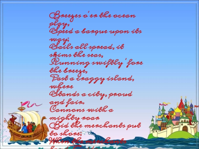 Breezes o'er the ocean play, Speed a barque upon its way; Sails all spread, it skims the