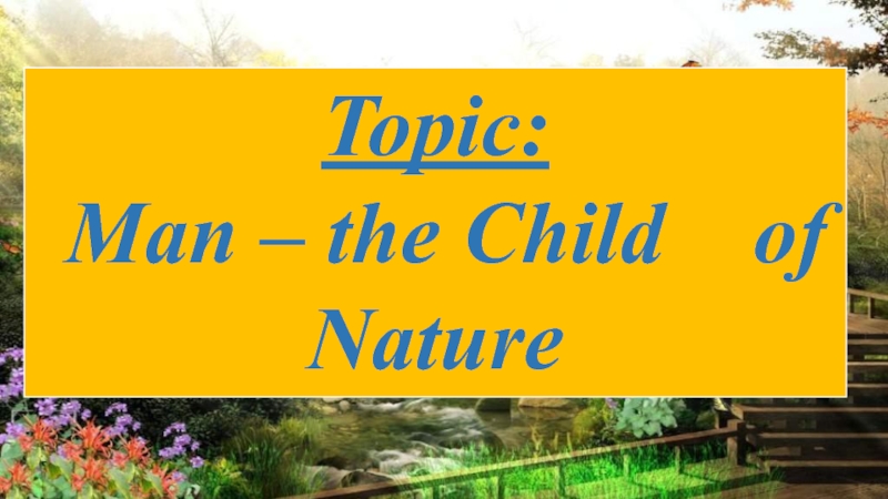 Презентация man - the child of nature 10 класс
