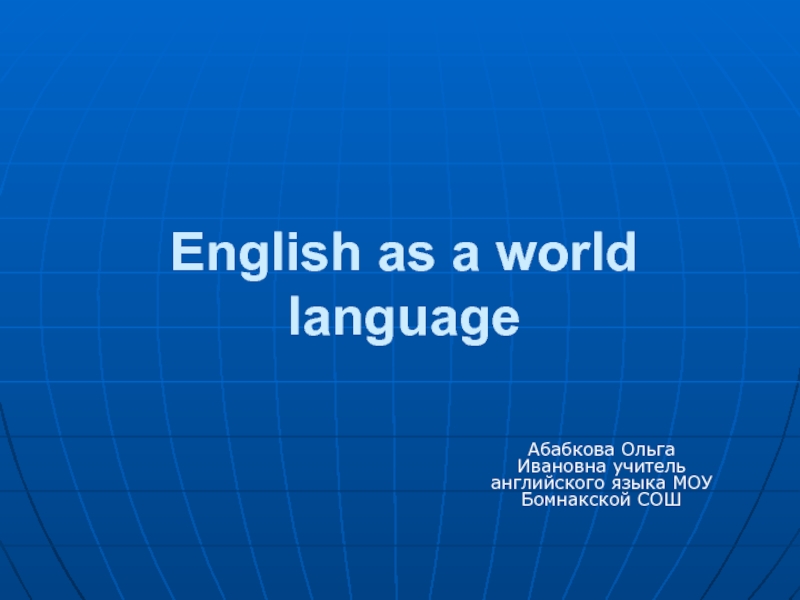 English as a world language