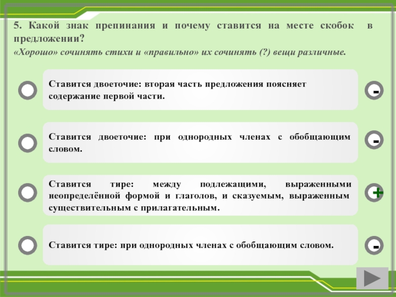 Казалось конца не будет жизни юности и здоровью схема предложения