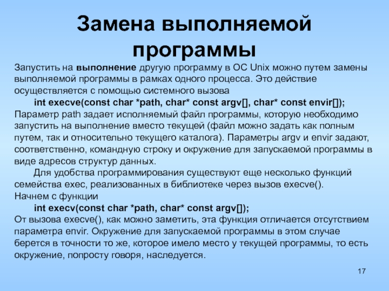 Также выполняют и другие функции. Утилиты выполняют функции.