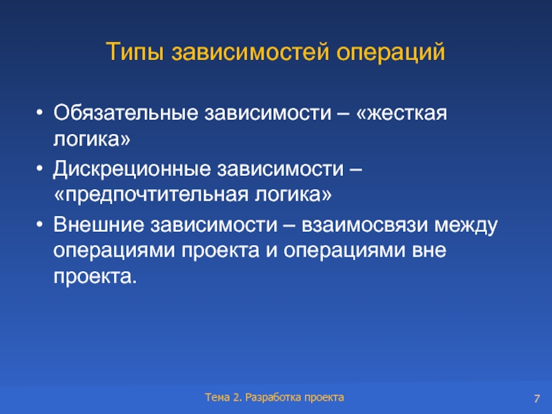 Корреляционно-регрессионный анализ: статистическое моделирование зависимостей - 