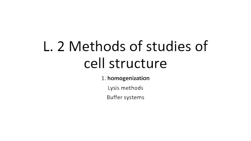 L. 2 Methods of studies of cell structure