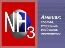 Взаимосвязь рельефа и природы родного края. Природопользование