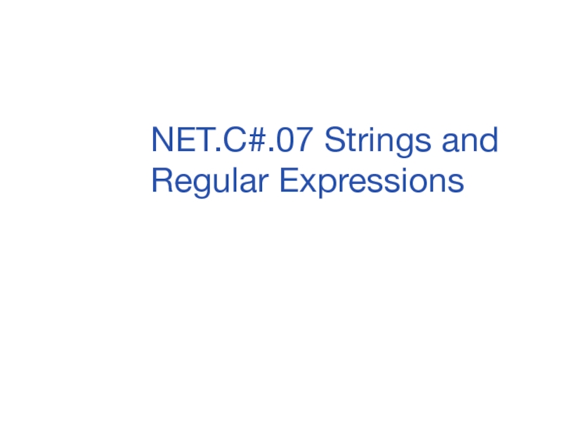 Презентация NET.C#.0 7 Strings and Regular Expressions