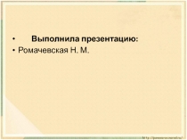 Петр Великий