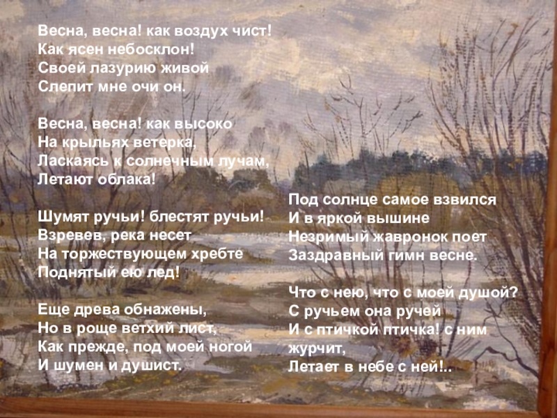 Песни русских поэтов 20 века