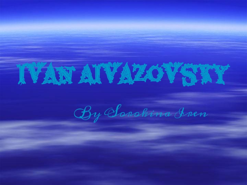 Ivan AIvazovsky