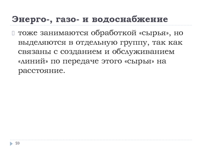 Тоже занимается. Статья 193. Конец срока. Ст 193 ГК РФ. Вежбицкая Анна презентация Языкознание.