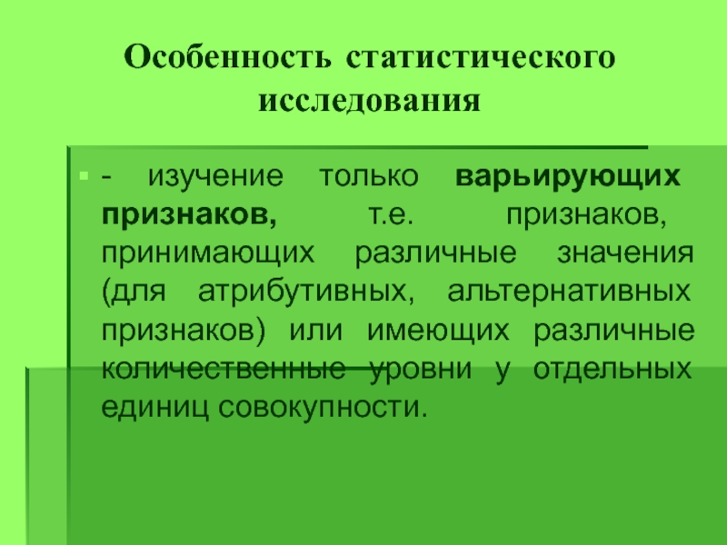 Статистические исследования проект по математике 9 класс