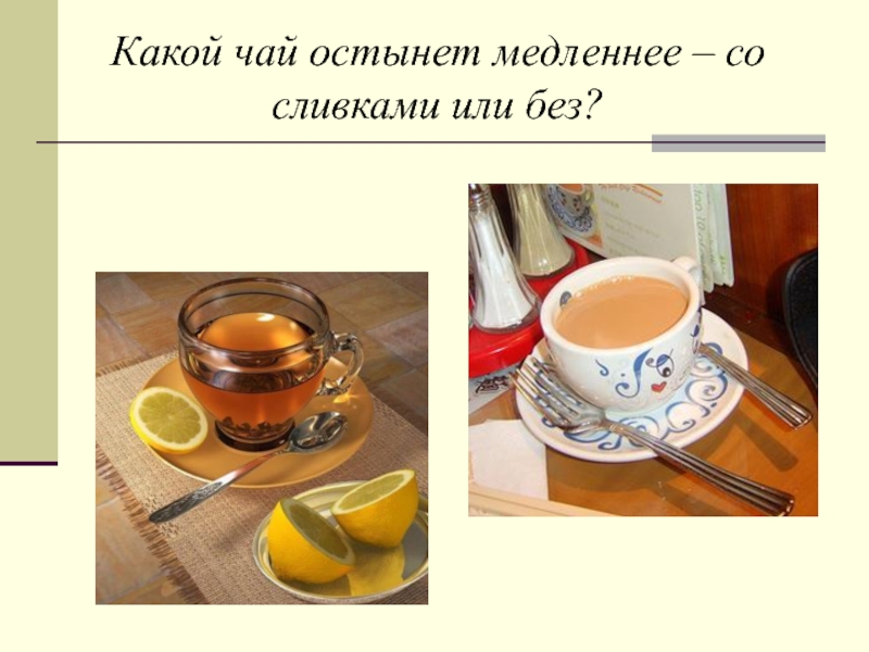 С утра за чайным столом уже начинались невероятные рассказы выдумки хохот схема предложения