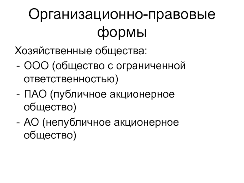 Общество с ограниченной ответственностью амит проект