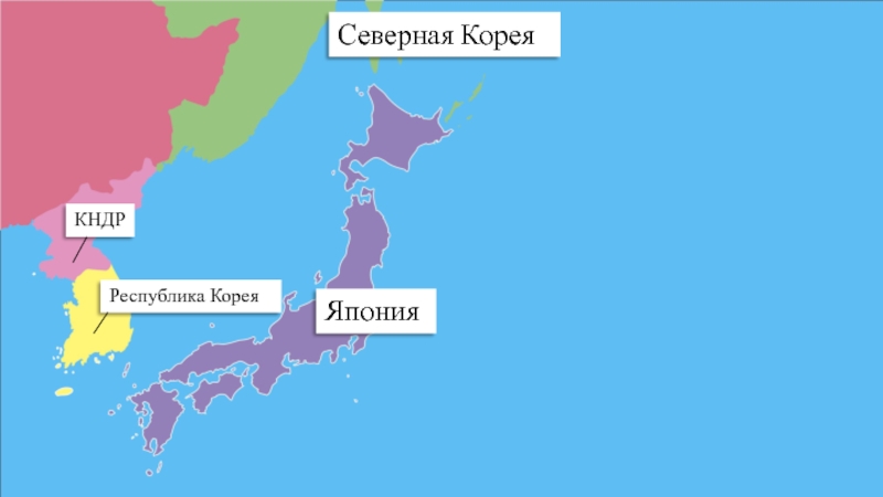 Покажи на карте северную корею. Корейская народно-Демократическая Республика на карте. Граница Северной и Южной Кореи на карте. Северная Корея границы на карте. Границы Северной Кореи и Южной Кореи на карте.
