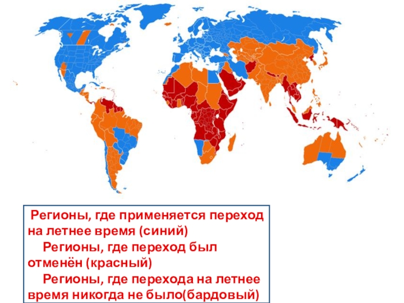 Красный пояс карта