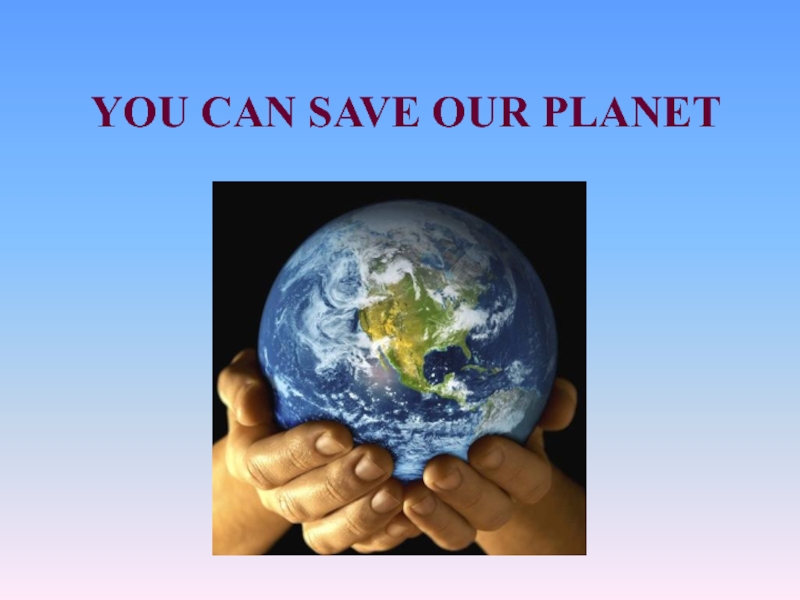 Презентация Save our planet 8 класс