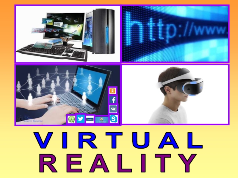 Презентация Virtual reality 8 класс