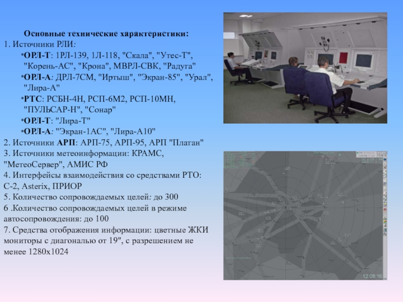 Ооо рл проект