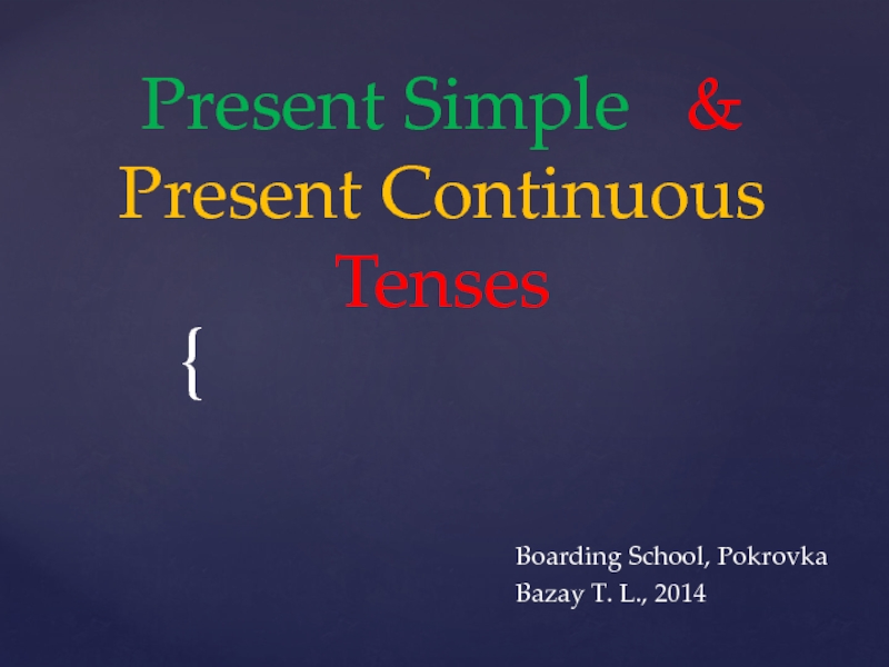 Present Simple, Present Continuous Tenses