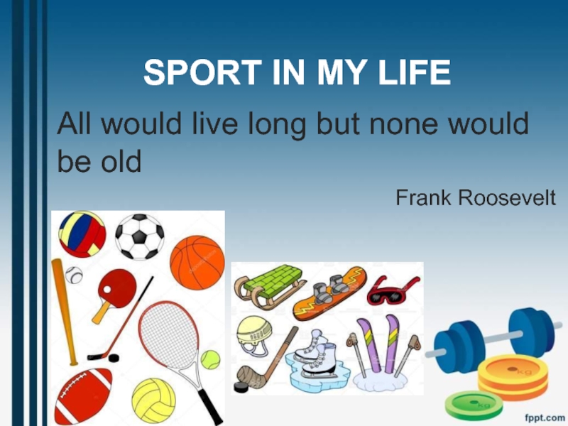 Sport in my life 7 класс