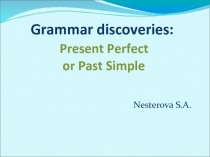 Present Perfect or Past Simple 7 класс