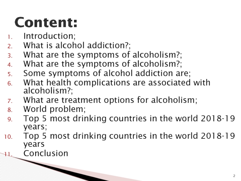 Доклад: Alcoholism
