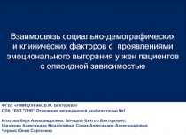 Управление контролируемой документацией на базе Documentum Compliance Manager