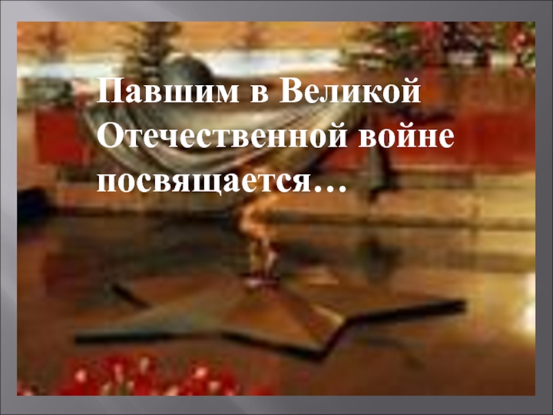 К 70-летию Великой Победы: братья Газдановы