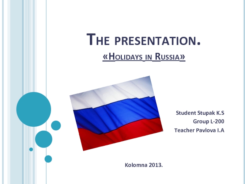 The presentation.  Holidays in Russia