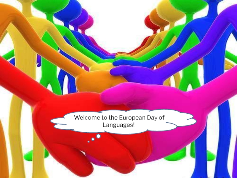 Welcome to the European Day of Languages! 5-8 класс