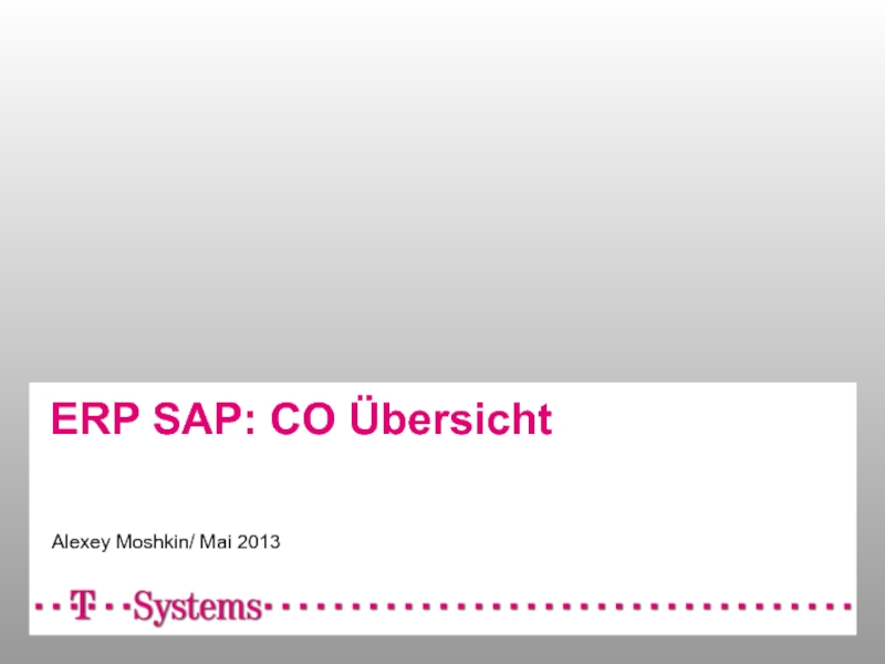 Презентация ERP SAP: CO Übersicht