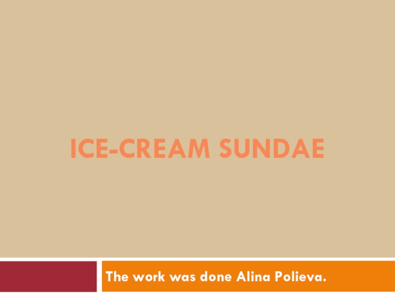 Презентация Ice-cream sundae