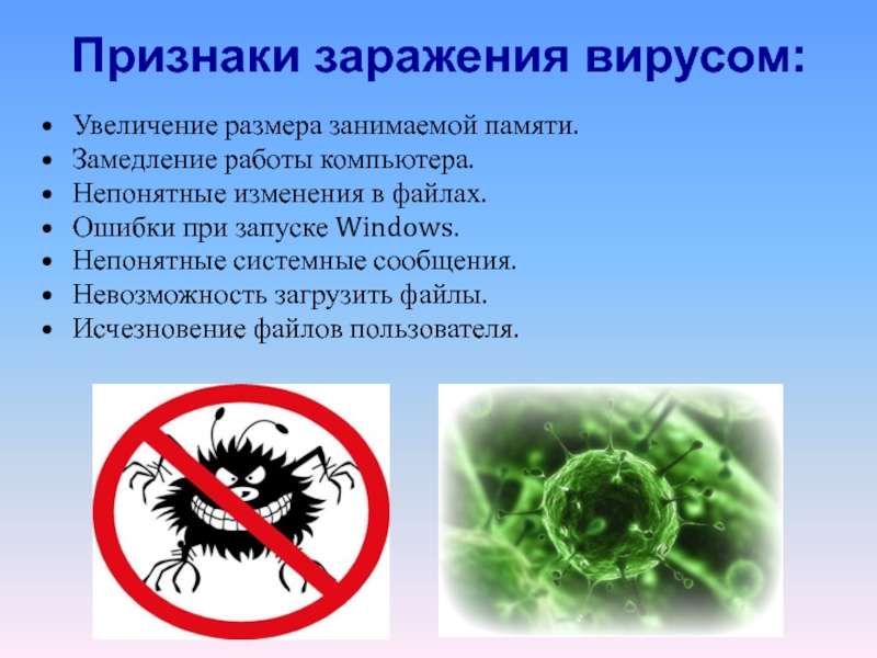 Вирусы сейчас в россии симптомы