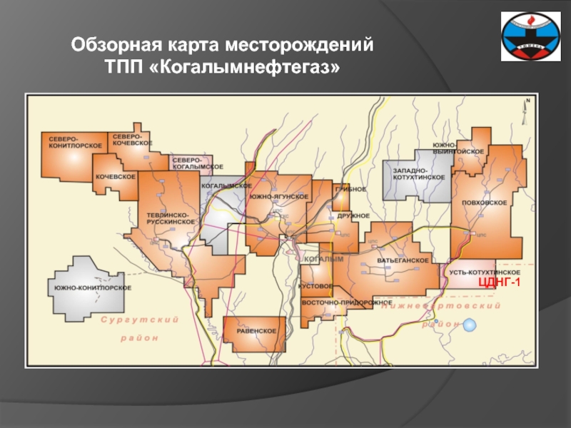 Сургутнефтегаз карта месторождений